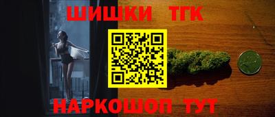 спиды Шебекино