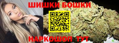 мескалин Шелехов