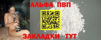 мескалин Шелехов