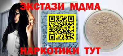 соль курить ск Шахты