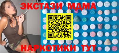 спиды Шебекино
