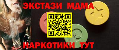 мескалин Шелехов