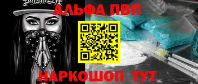 спиды Шебекино