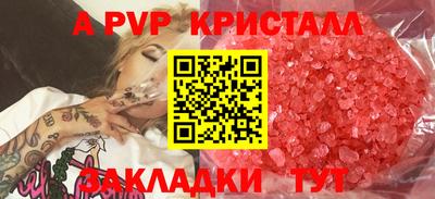 соль курить ск Шахты