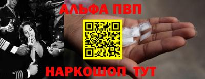 мескалин Шелехов