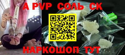 мескалин Шелехов