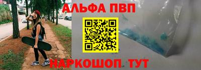 мескалин Шелехов