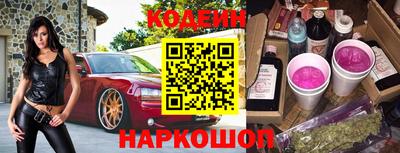 соль курить ск Шахты