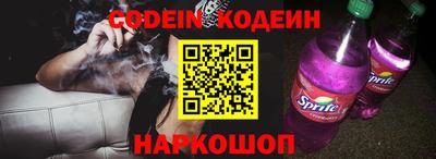 спиды Шебекино