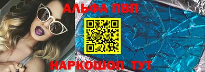 мескалин Шелехов