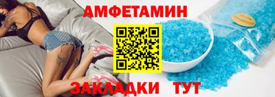 спиды Шебекино
