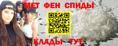 мескалин Шелехов