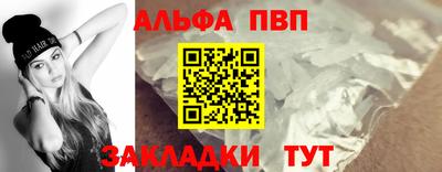 спиды Шебекино