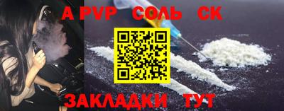 спиды Шебекино