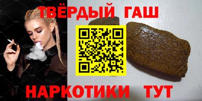 спиды Шебекино
