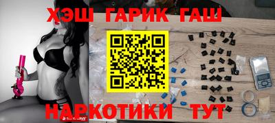 соль курить ск Шахты