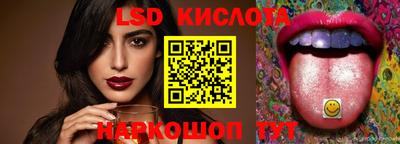 спиды Шебекино