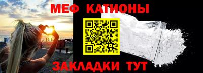 мескалин Шелехов