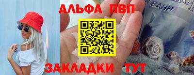 мескалин Шелехов