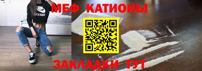 спиды Шебекино