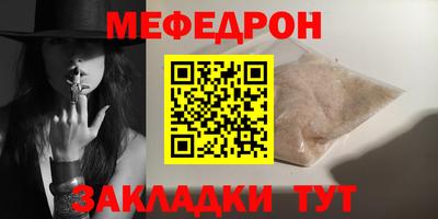 соль курить ск Шахты