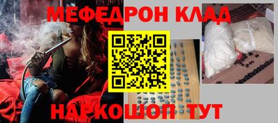 спиды Шебекино