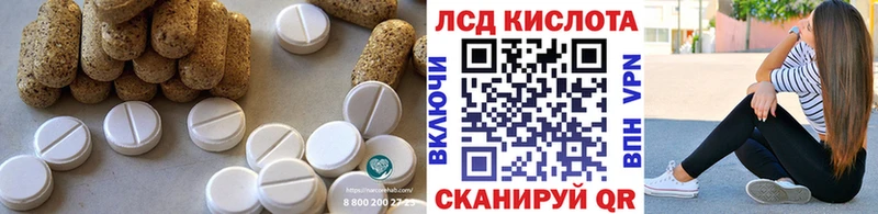 ЛСД экстази ecstasy  Валуйки 