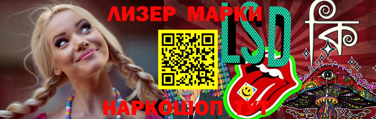 ОМГ ОМГ ONION  Лсд 25 экстази кислота  Валуйки  Вход с VPN  Лсд 25 экстази кислота 
