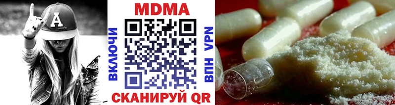 MDMA crystal  Валуйки 