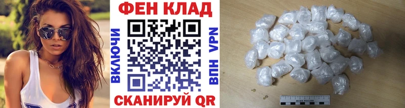 Метамфетамин Methamphetamine где найти Валуйки