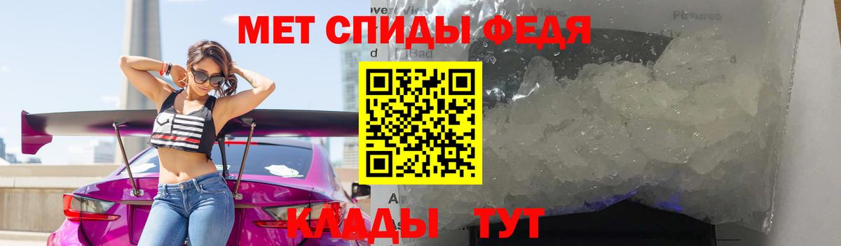 Первитин кристалл Валуйки