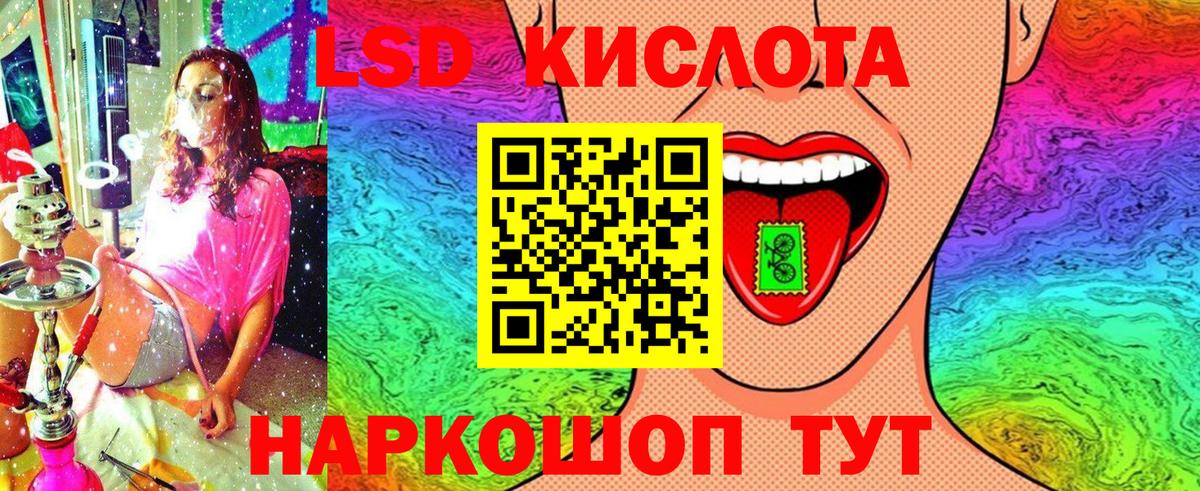 Марки 25I-NBOMe 1500мкг  Вход с VPN  Валуйки 
