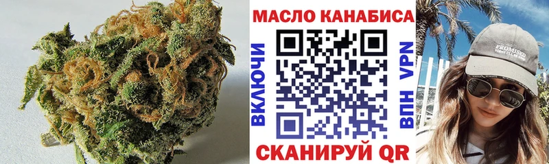 Дистиллят ТГК гашишное масло  наркота  Валуйки 