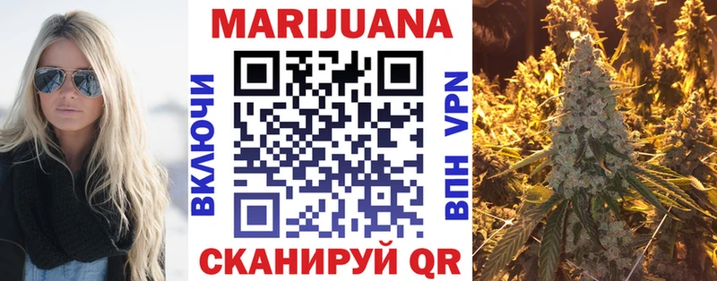 Канабис LSD WEED  Валуйки 