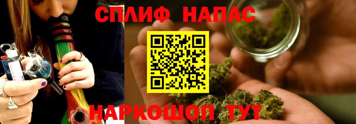 Шишки марихуана THC 21%  Вход с VPN  Канабис Amnesia  Валуйки  Шишки марихуана конопля 